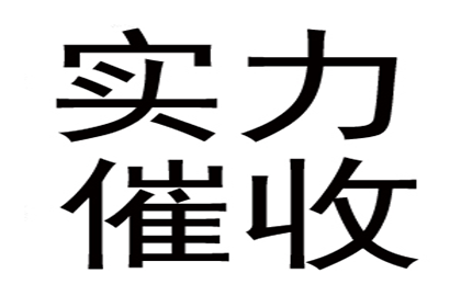 欠款不还：打工人的血汗钱维权之道