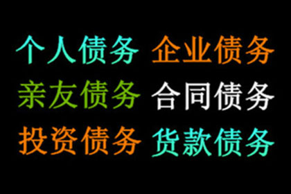 法院判决助力李小姐拿回50万房产纠纷款